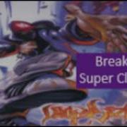 Break Stuff Limp Bizkit Squeaky Clean