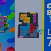 Color Block Jam Level 755 Solution Walkthrough