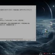 用Word文本入侵电脑 CVE 2017 11882