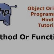 PHP OOP Tutorial 4 Creating Method Or Function Inside Class Hindi