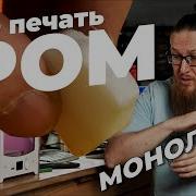 Новый чемпион 3D печать POM монолит Полиацеталь Полиформальдегид Полиокcиметилен