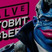Что происходит с Deadlock Ft Денис Карамышев Саня Снайпер