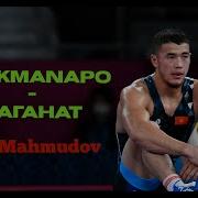 Ulukmanapo Каганат Акжол Махмудов
