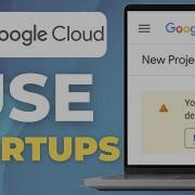 Как использовать Google Cloud Platform для стартапов полное руководство