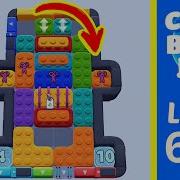 Color Block Jam Level 636 Solution Walkthrough