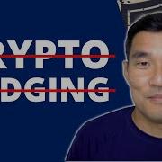 Why Crypto Hedging Is NOT A Trading Strategy