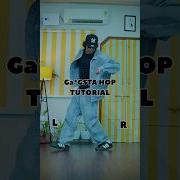 Обучение движениям C Walk Cwalk обучениеcwalk танецcwalk