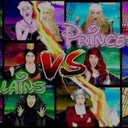 DISNEY PRINCESSES Vs VILLAINS SEA SHANTY Ultimate Disney Pirate Parody