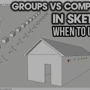 ГРУППЫ И КОМПОНЕНТЫ в SketchUp когда использовать каждый из них