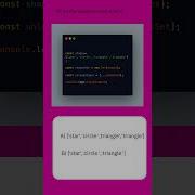 Remove Duplicates With JavaScript Set Method Javascript Quiz Js Jsshorts Short Subscribe