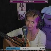Heybensena İçimde Ölen Biri Var Cover