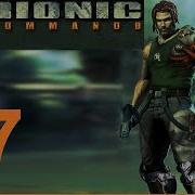 Bionic Commando прохождение на русском без комментариев Часть 7