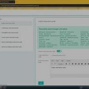 Appointment Scheduler Script Review