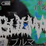 BULMA ブ ル マ NOXSTATIC OFFICIAL VIDEO