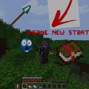 Lunge Swapping NEW SPEAR STRAT