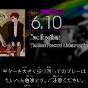 GITADORA Dedication Master B
