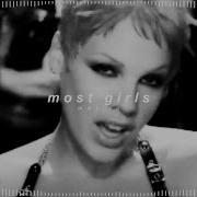 Pink Most Girls 𝘀𝗹𝗼𝘄𝗲𝗱 𝗿𝗲𝘃𝗲𝗿𝗯