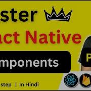 Master React Native What Is Component Step By Step In Hindi Engineer Codewala