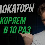 Разбираемся в АЛЛОКАТОРАХ
