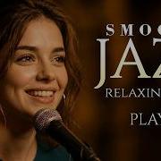 Smooth Night Jazz Soft Female Vocals Gentle Jazz Lyrics To Soothe Your Soul Deeply