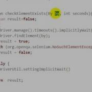 Check If Element Exists Quickly In Selenium