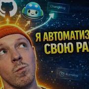 AI делает мою работу за меня GitHub Copilot Actions