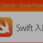 Swift Tutorial How To Share On Facebook And Twitter Social Framework