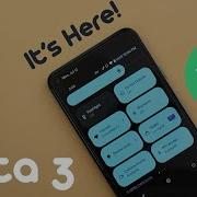 Android 12 Beta 3 Мне очень понравилось По сравнению с Beta 2 1