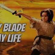 Wu Tang Collection My Blade My Life