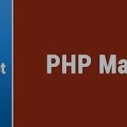 Create Contact Form In Arabic 12 Use The PHP Mail Function