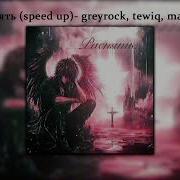 распять Speed Up Greyrock Tewiq Madk1d