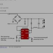 Драйвер LED 36W