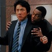 RUSH HOUR WAR WHAT IS IT GOOD FOR TRIBUTE