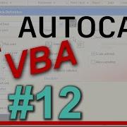 AutoCad VBA 12 TabIndex