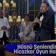 Hüsnü Şenlendirici HİCAZKAR OYUN HAVASI