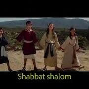 Sea Of Miracles VBX 2018 Shabbat Shalom
