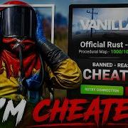 Я попробовал ЛУЧШИЕ ЧИТЫ для RUST в день вайпа Читы для Rust