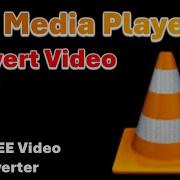 Как бесплатно конвертировать видеофайлы с помощью VLC Media Player Легко конвертируйте MPEG MK