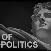 The Art Of Geopolitics Part 1 Introduction