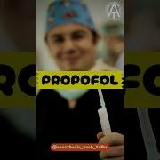Propofol What You Need To Know About Its Uses Shorts Medical