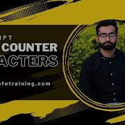 How To Create A Word Counter Using HTML CSS JavaScript