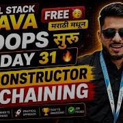 Full Stack Java Free Day 31 Constructor Chaining In Depth Aadiandjava 2 0