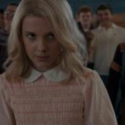 Stranger Things Are You Strange Like Me