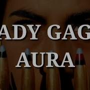 Lady Gaga Aura Lyrics