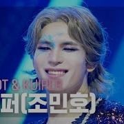 쇼챔직캠 4K BLUEDOT KUIPER 블루닷 카이퍼 ETERNITY Reprise Show Champion EP 586 260211