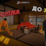 КАК Я ИГРАЛ В REAL ESTATE Simulator