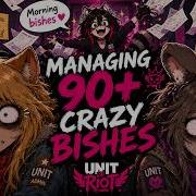 Daily Chaotic Mess In UNIT