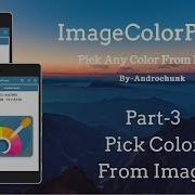Part 3 Pick Color From Image ColorPicker App In Android Using Android Studio