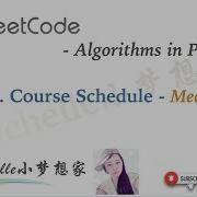 LeetCode In Python 207 Course Schedule BFS Approach Michelle小梦想家