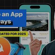 How To Make An App In 8 Days 2025 Full Tutorial